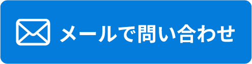 30秒で簡単入力！トラック・建設機械の買取ならUpStream｜無料査定フォームはこちら