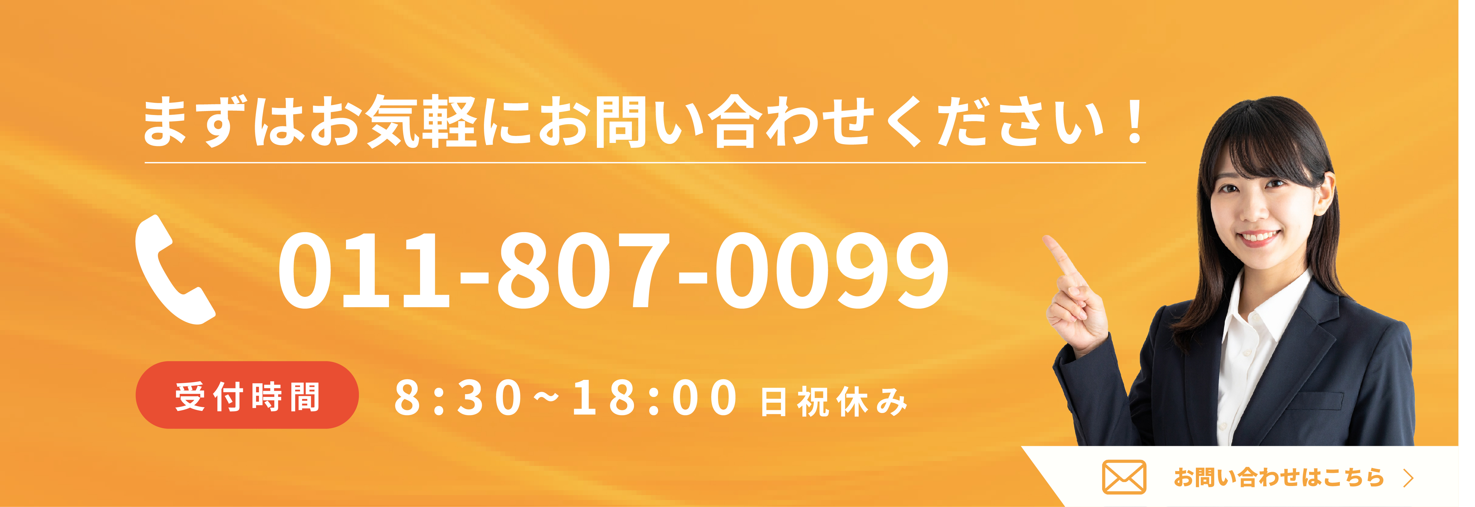 北海道全域対応｜中古トラック・建設機械の無料出張査定はこちら