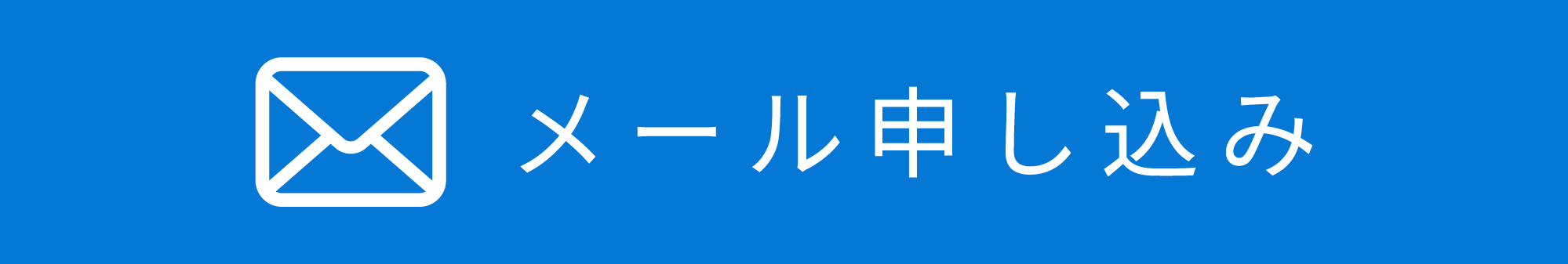 中古トラック・建設機械の無料出張査定はこちら